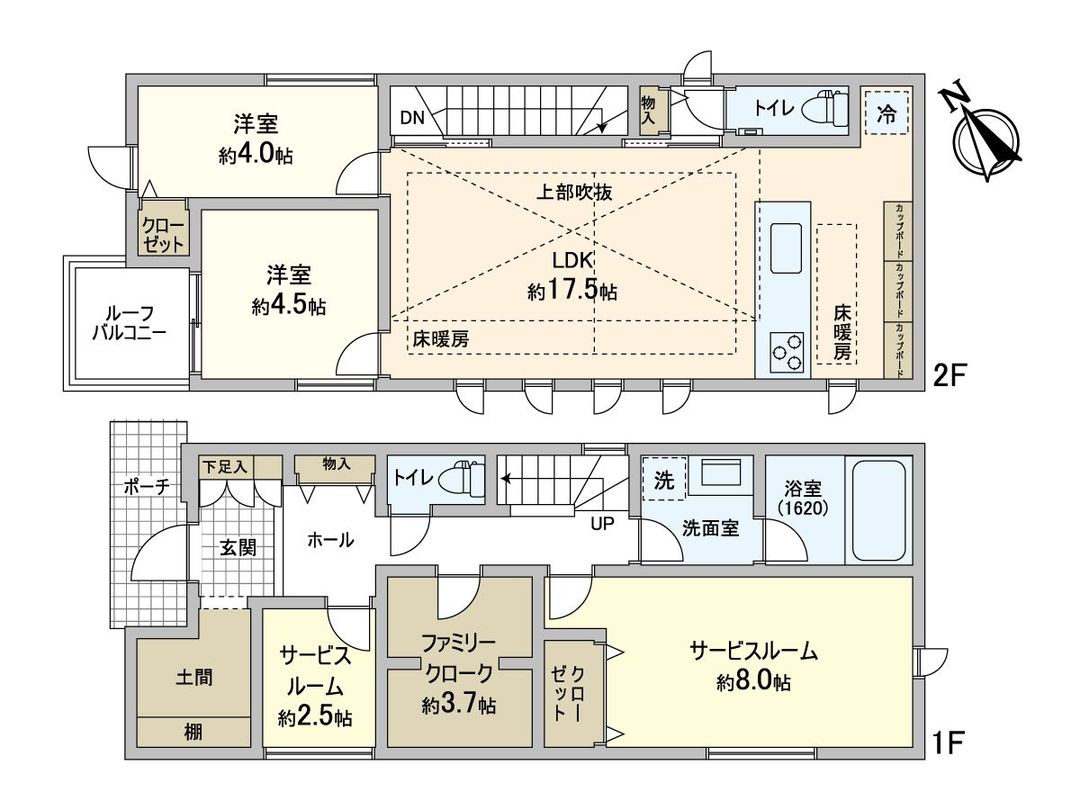 2023 Built 2SLDK House near Ikuta Station, Kawasaki - Thumbnail 3