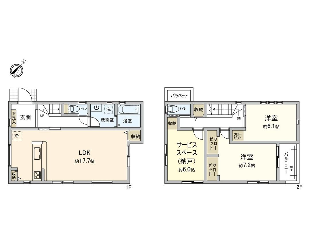 New 2SLDK House for Sale in Nakayama Minami, Hiroshima - Thumbnail 3