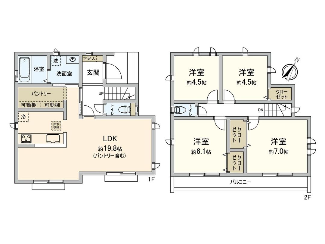New 4LDK House in Fuchu City, Tokyo - Completion 2026 - Thumbnail 3