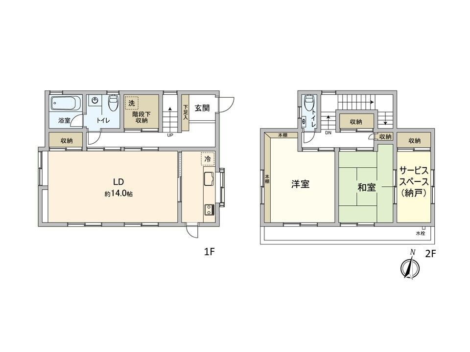 2LDK House for Sale in Inokashira, Mitaka, Tokyo - 98.59 sqm - Thumbnail 3