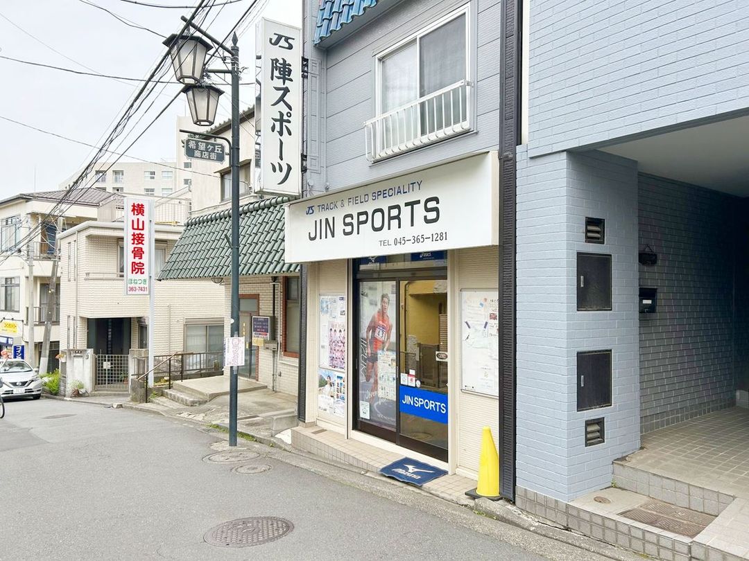 1LDK House for Sale Near Kibogaoka Station in Yokohama - Thumbnail 3