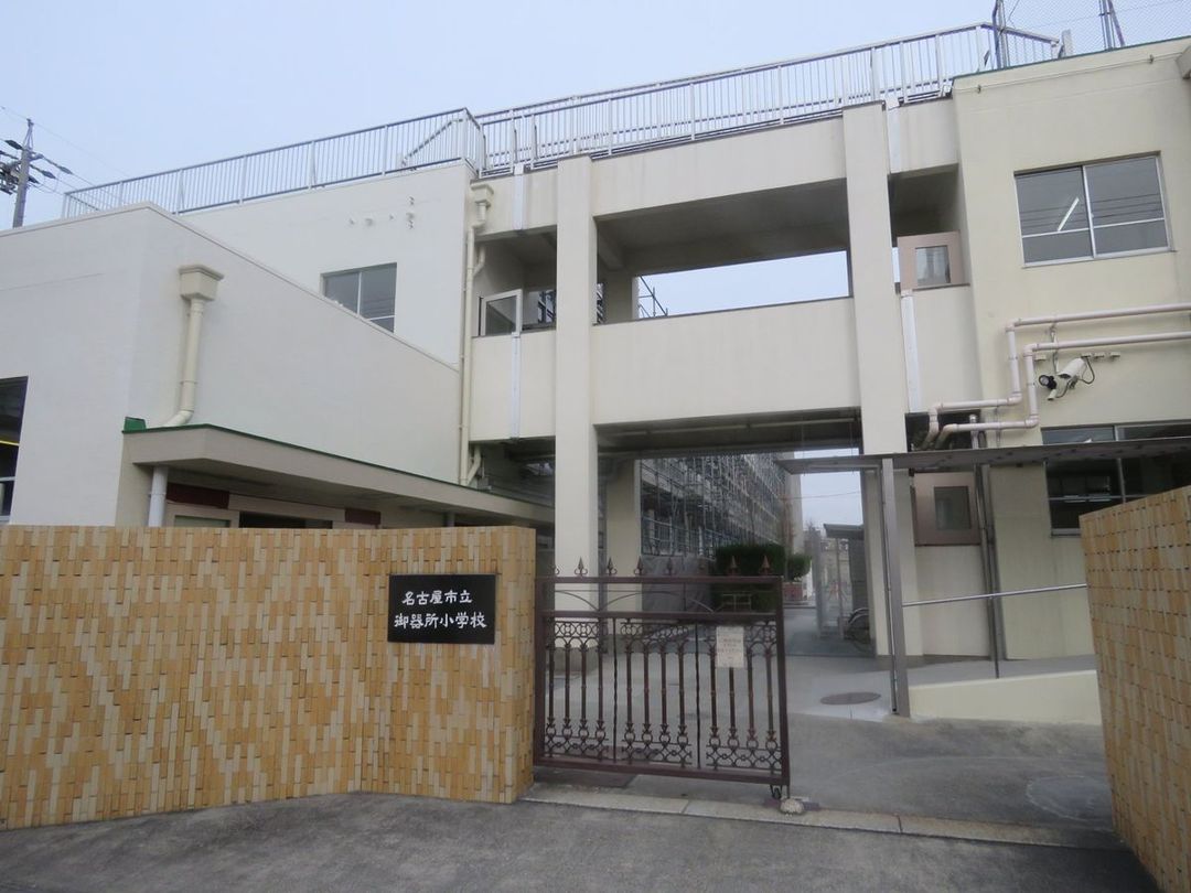 Modern 2020 House in Nagoya Showa Ward with Office Space - Thumbnail 3