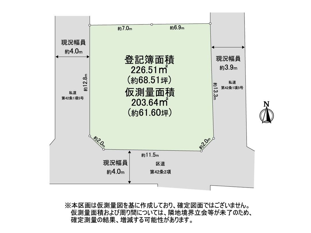 Land for Sale in Setagaya, Tokyo - 226.51 sqm - Thumbnail 2