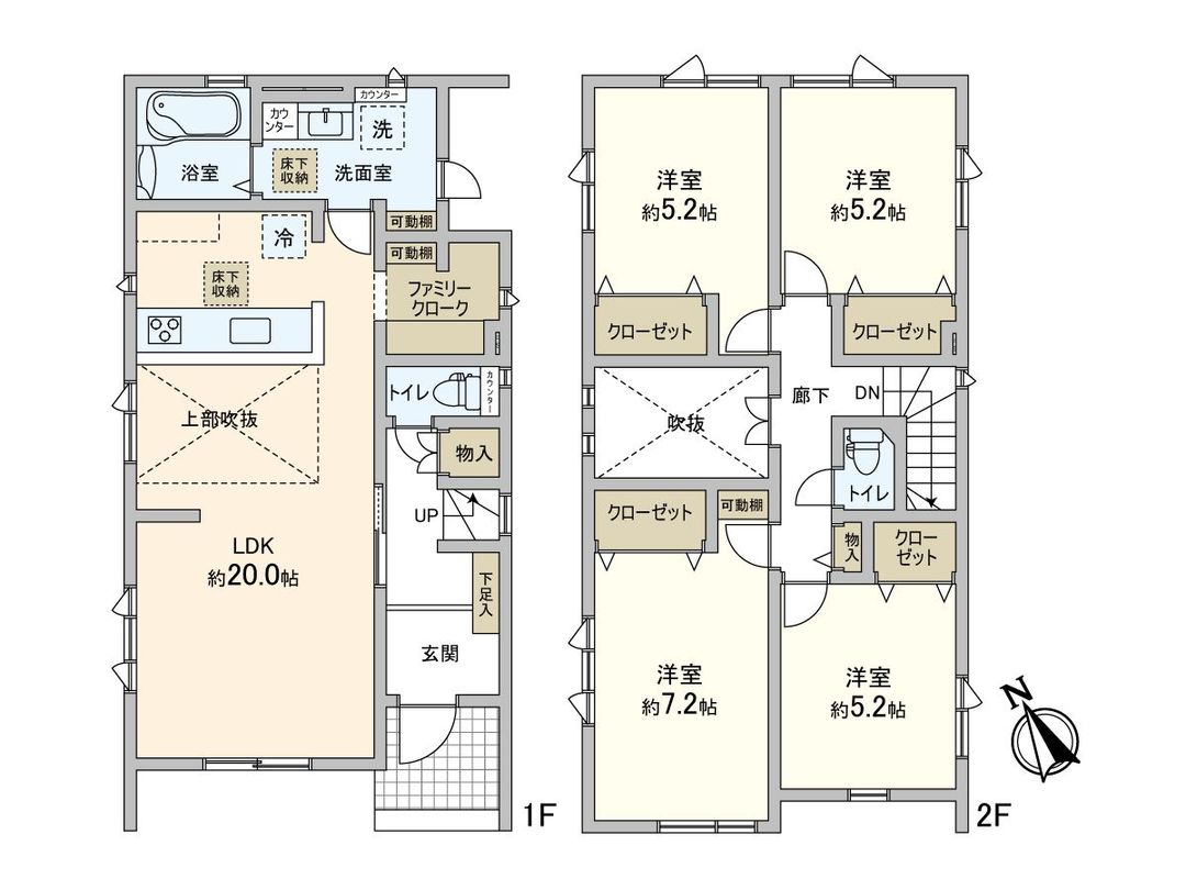 New 4LDK House in Sapporo Higashi Ward, Hokkaido - ZEH Standard - Thumbnail 2