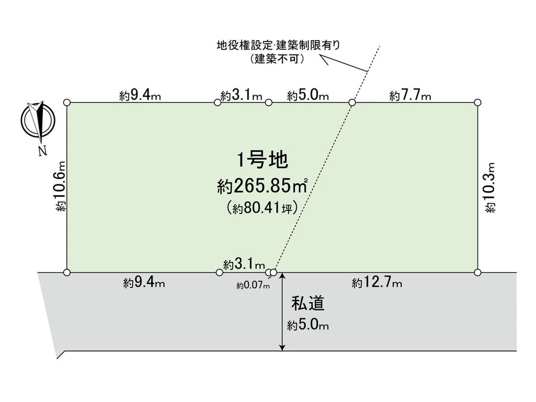 Land for Sale in Fuchu City, Tokyo - 265.85 sqm Plot - Thumbnail 3
