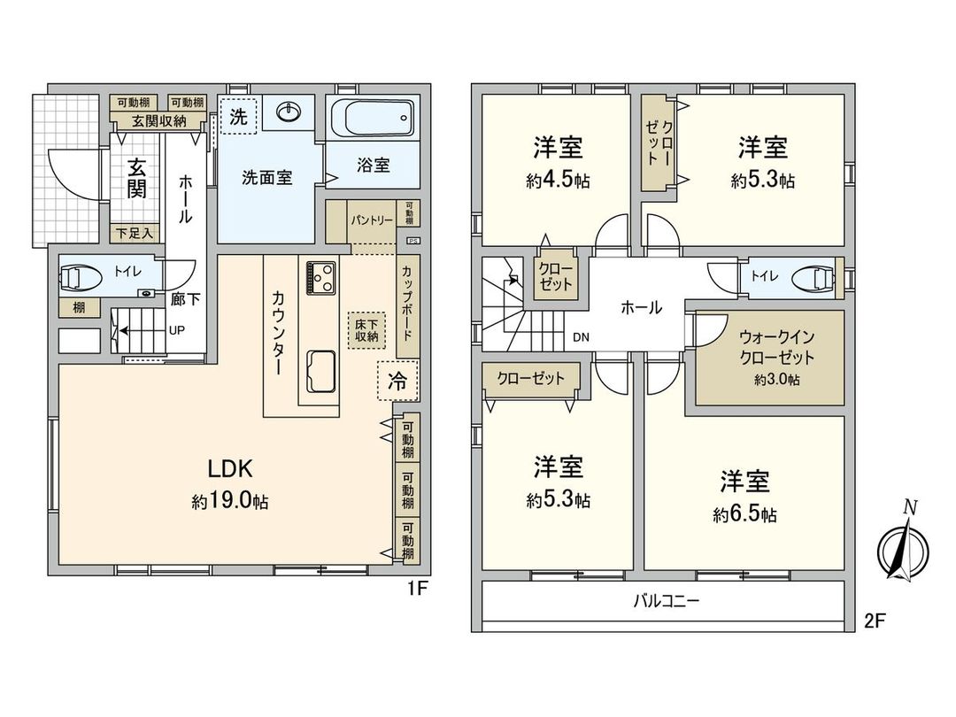 New 4LDK House in Hatsukaichi, Hiroshima - 101.85 sqm - Thumbnail 3
