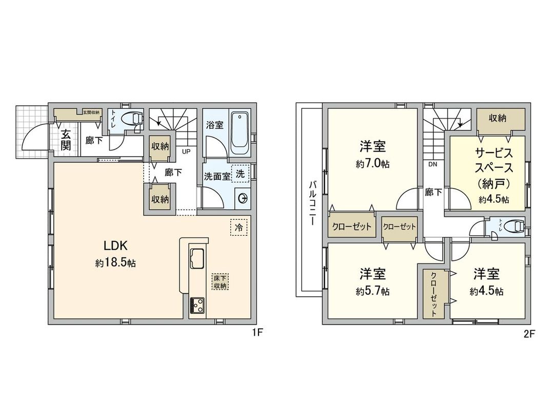 New 3SLDK House in Hasido, Yokohama | 97.2 sqm | 4680万 Yen - Thumbnail 3