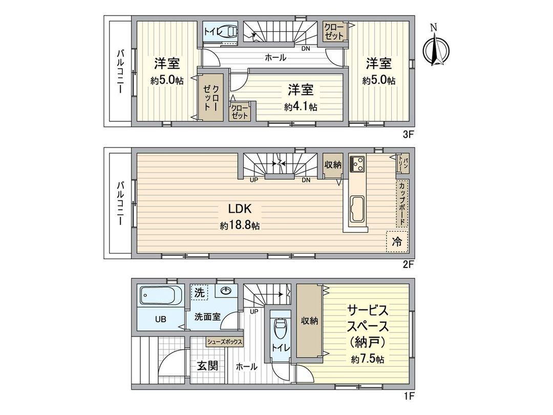 New 3SLDK House for Sale in Nakahara-ku, Kawasaki - Thumbnail 3