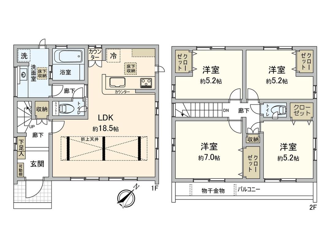New 4LDK House in Sagamihara Minami-ku, Kanagawa - Thumbnail 3