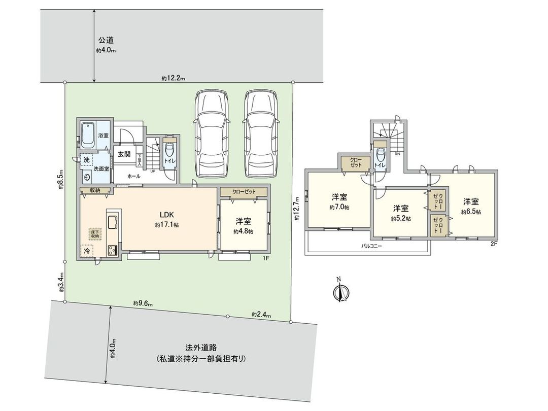 New 4LDK House in Fujisawa, Kanagawa - 97.92 sqm, Feb 2026 Completion - Thumbnail 3