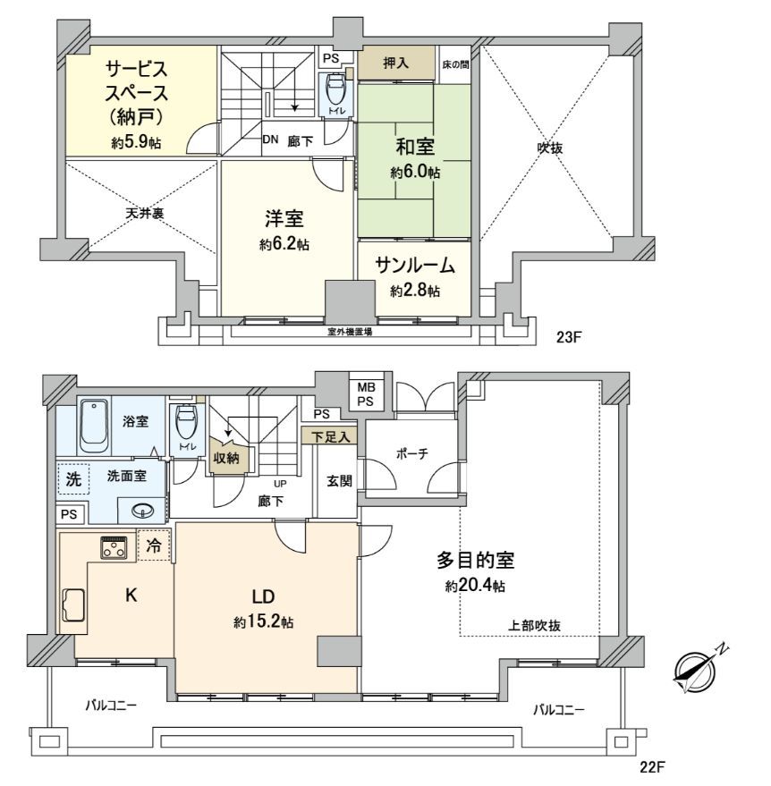 Spacious 3SLDK Apartment for Sale Near Yokogawa Station, Hiroshima - Thumbnail 3