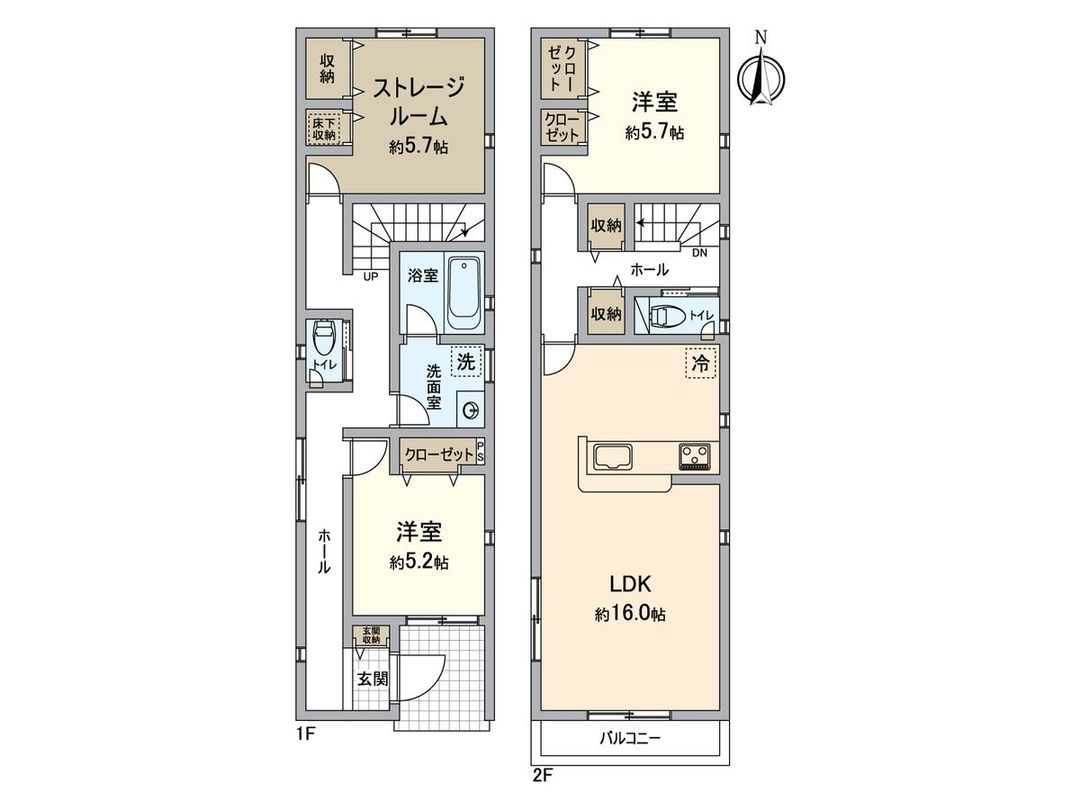 New 2SLDK House for Sale in Midori Ward, Nagoya - Thumbnail 3
