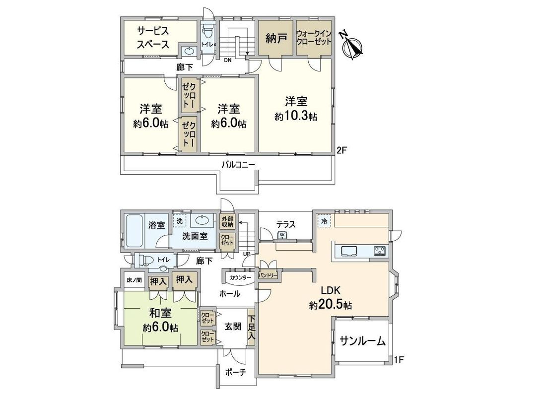 4SLDK Resale House in Minoh City, Osaka – 148.73 sqm - Thumbnail 3