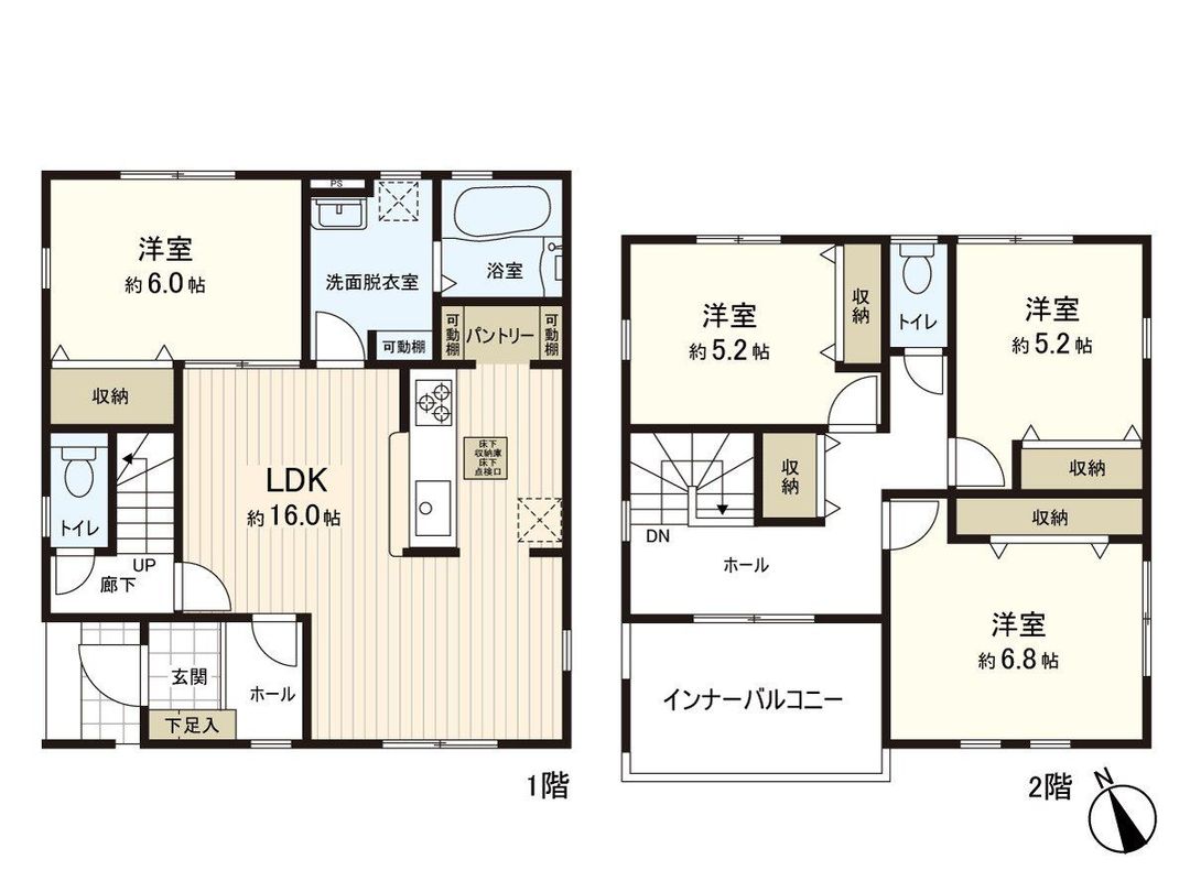 New 4LDK House in Shirohmaru, Sendai - 2025 Build - Thumbnail 3