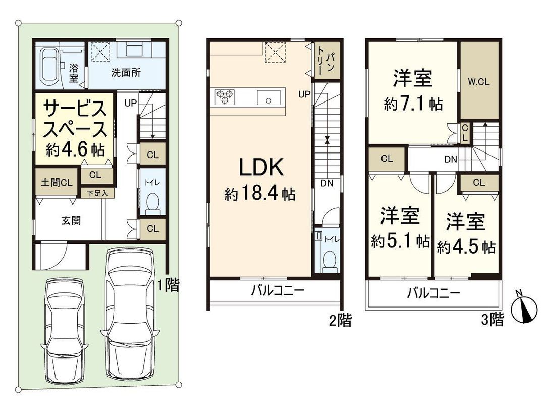 New 3SLDK House for Sale in Settsu City, Osaka - Thumbnail 3