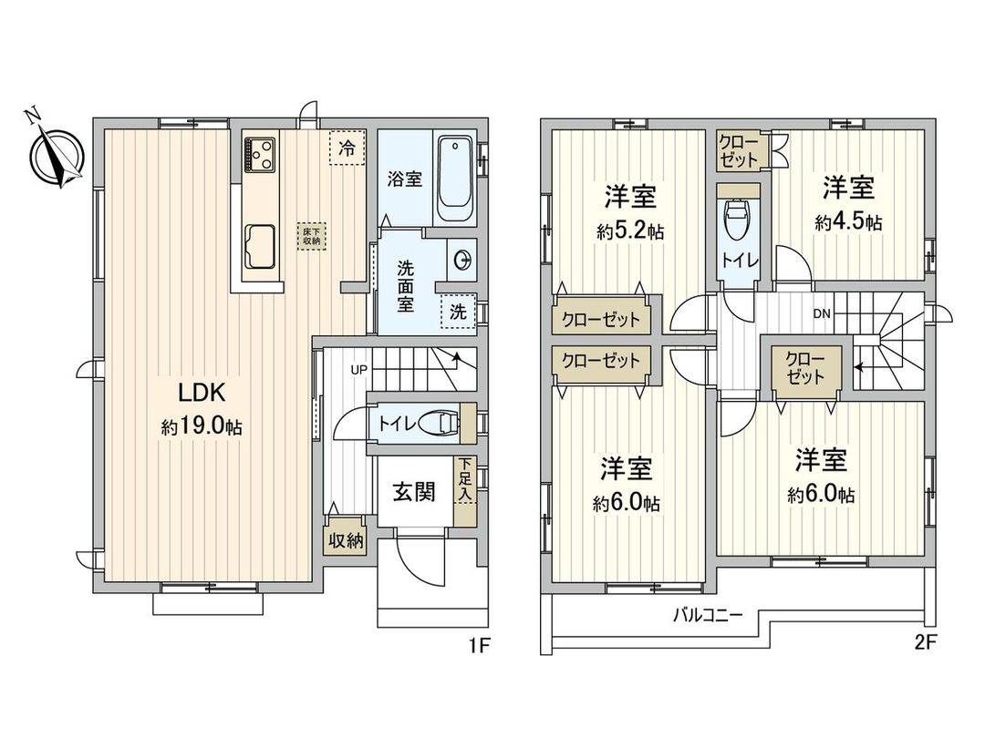 New 4LDK House in Fuchu, Tokyo Near Tama Station - Thumbnail 3