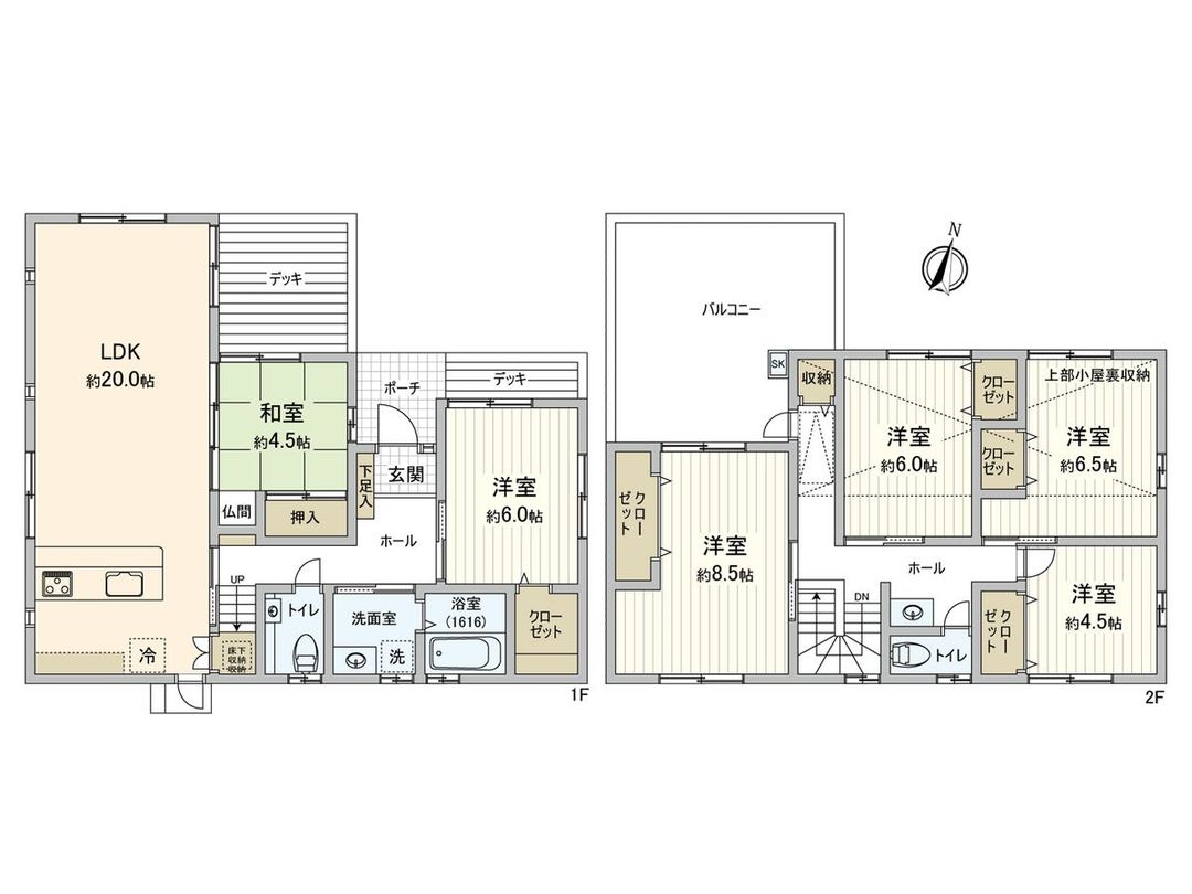 6LDK Family House with Solar Power in Fuchu, Hiroshima - Thumbnail 3
