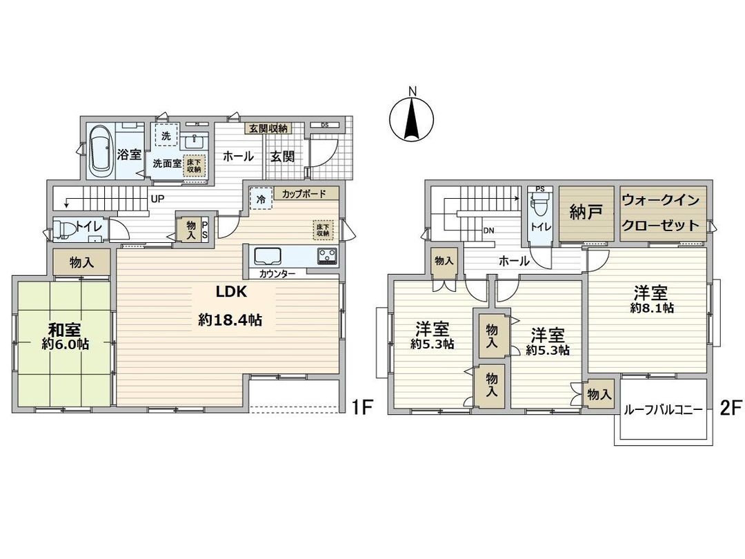4LDK Detached House in Minoh City, Osaka | Solar Power, 2012 Build - Thumbnail 3