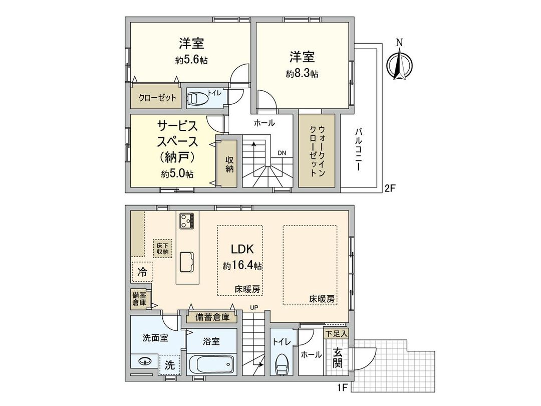 Newly Built 2SLDK House in Shimoigusa, Suginami, Tokyo - Thumbnail 3