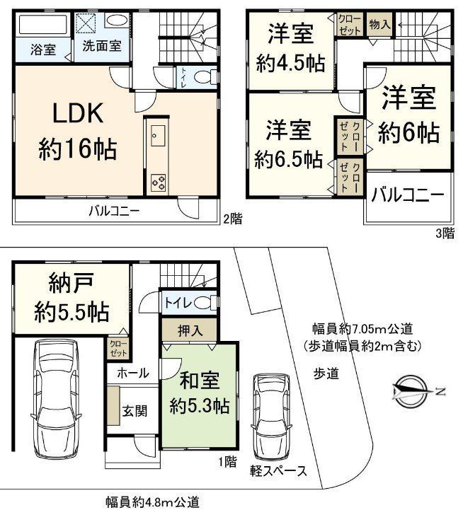 4SLDK Detached House for Sale in Ibaraki, Osaka - Thumbnail 3