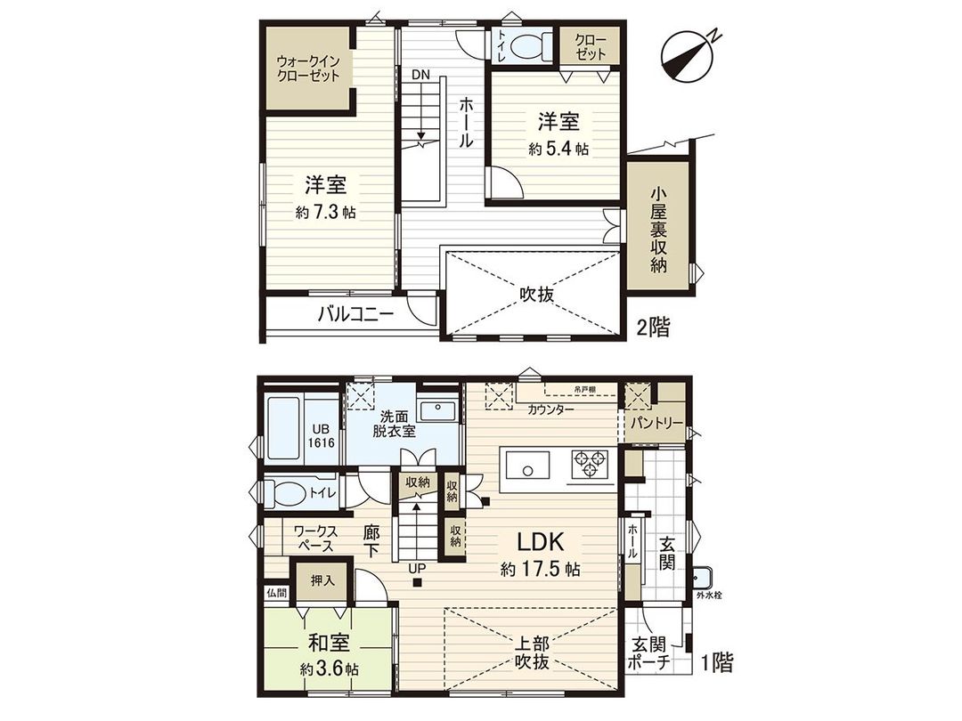 3SLDK Used House in Chomei-ga-oka, Izumi Ward, Sendai - Thumbnail 3
