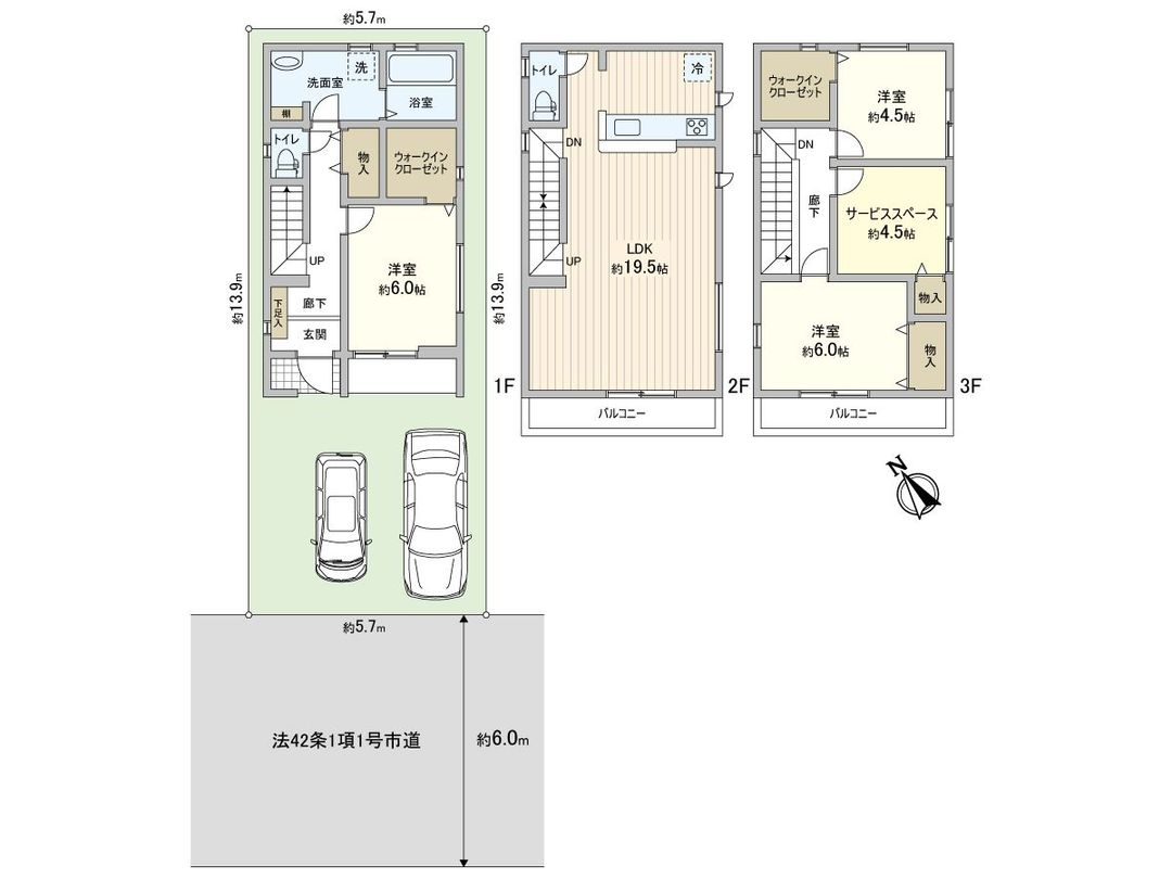 New 3SLDK House in Warabi Central, Saitama - 2026 Completion - Thumbnail 3