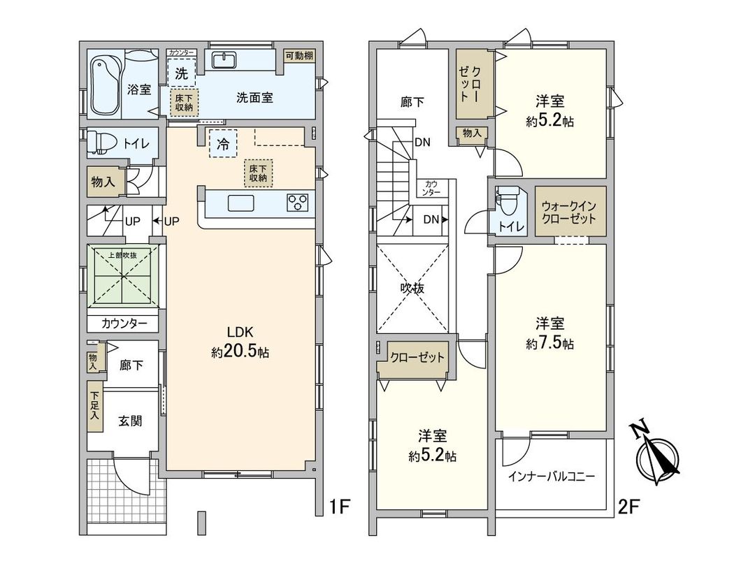 New 3LDK House in Sapporo Higashi Ward, Hokkaido - ZEH Standard - Thumbnail 3