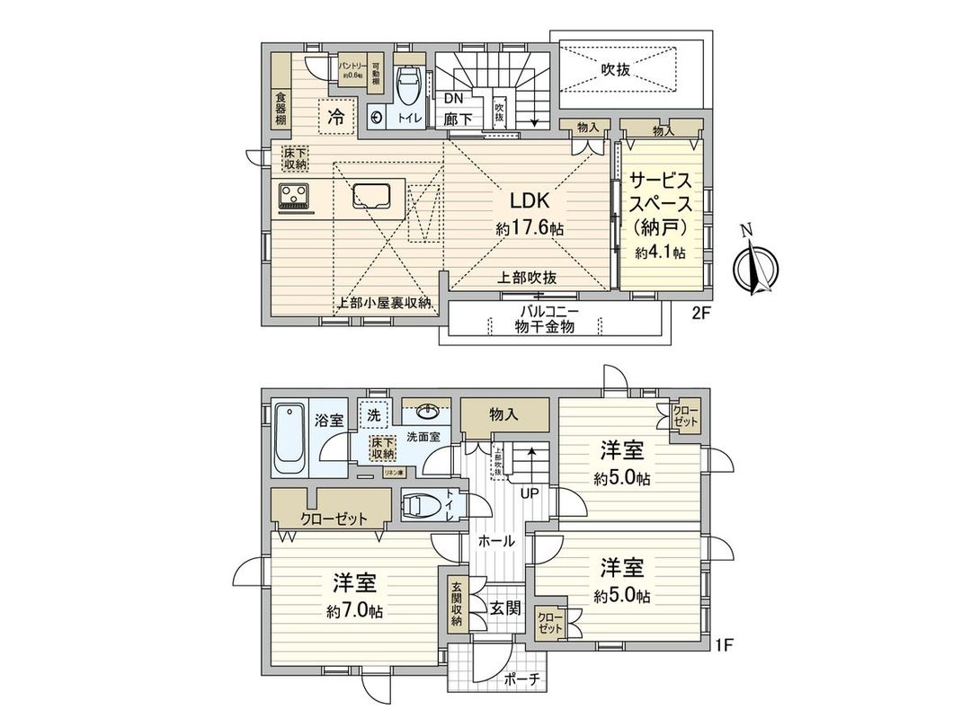 Modern 2020-Built House in Suginami, Tokyo | 3SLDK Near Hamadayama Station - Thumbnail 3