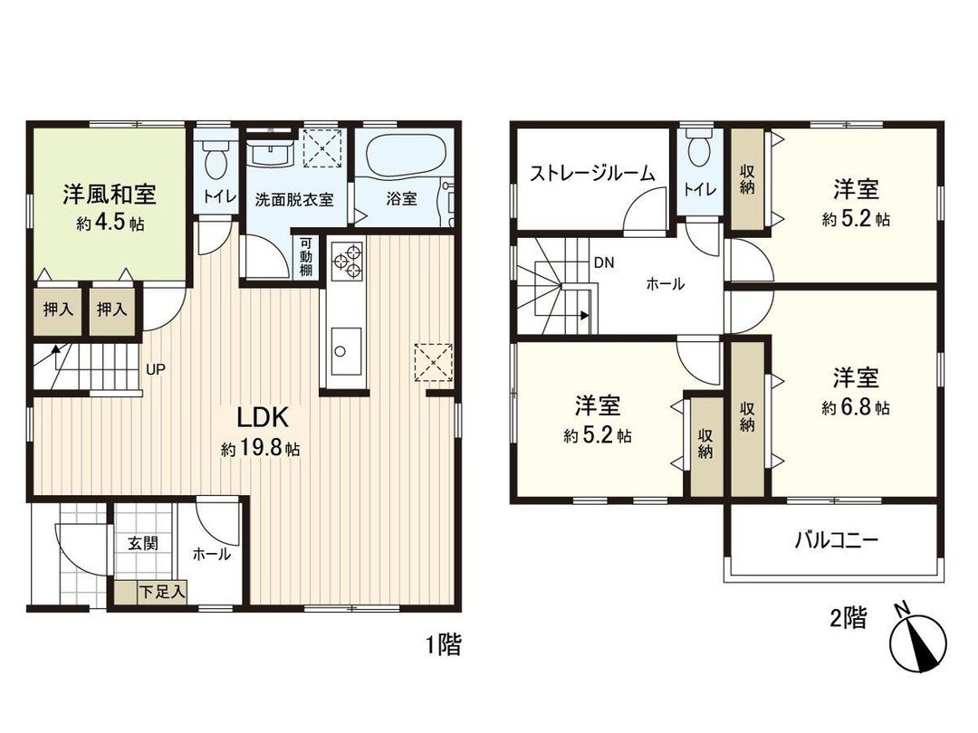New 4LDK House in Shirohmaru, Sendai - 2025 Build - Thumbnail 3
