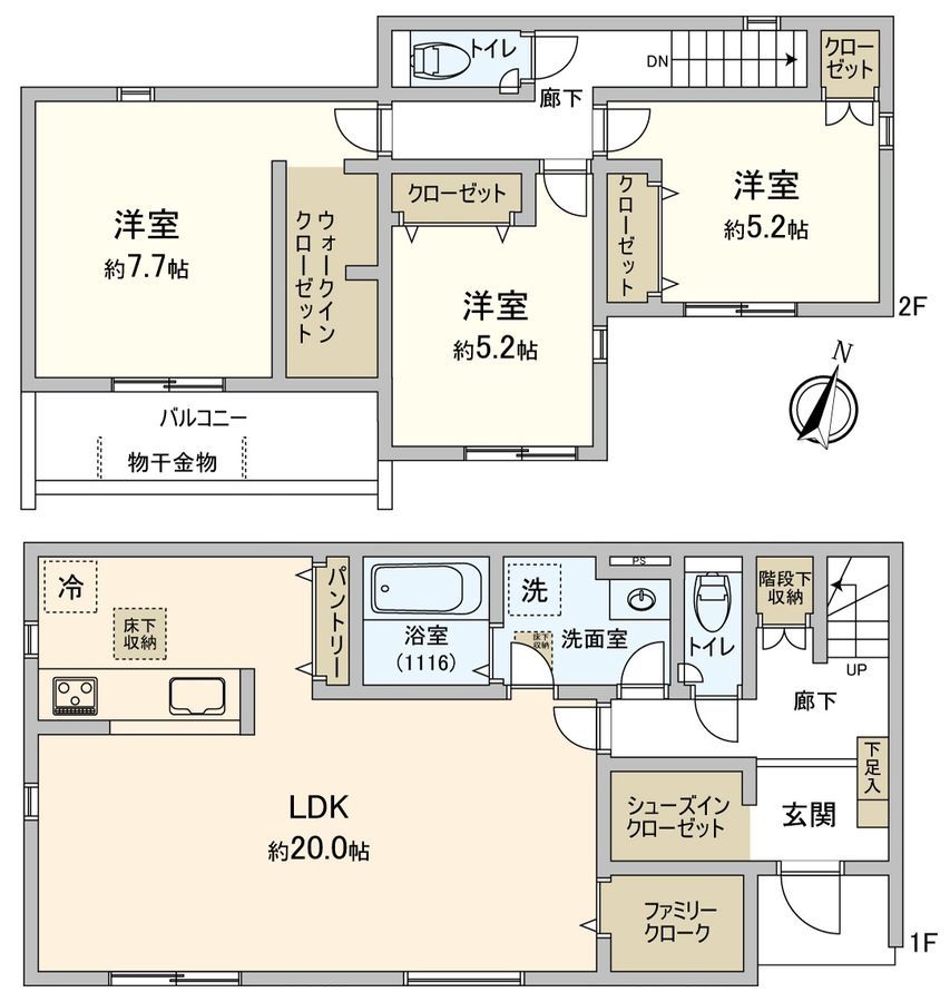 New 3LDK House for Sale in Anjo City, Aichi - 7 Min Walk to Sakurai Stn - Thumbnail 2