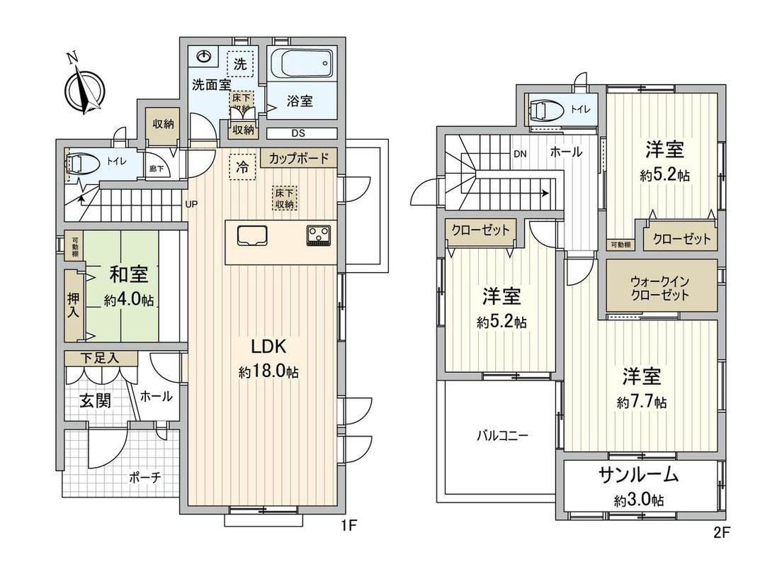 New 3LDK House in Horikoshi, Hiroshima Minami Ward - Thumbnail 3
