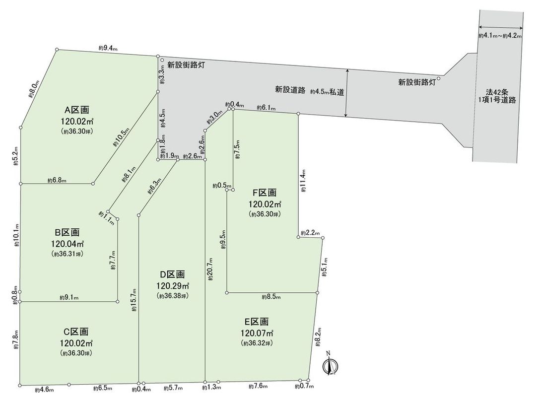 Land for Sale in Koganei, Tokyo - 120.02 sqm Vacant Plot - Thumbnail 3