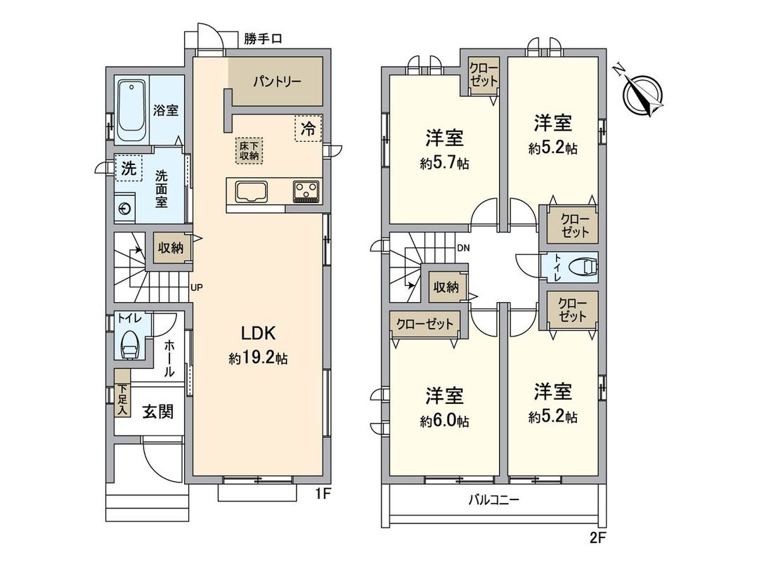 New 4LDK House in Akishima City, Tokyo - 96.88 sqm - Thumbnail 3