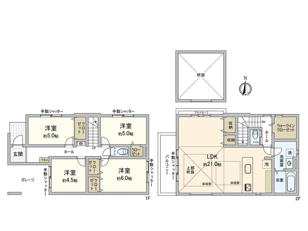 New 4LDK House in Hirano, Osaka - Completion Nov 2025 - Thumbnail 3