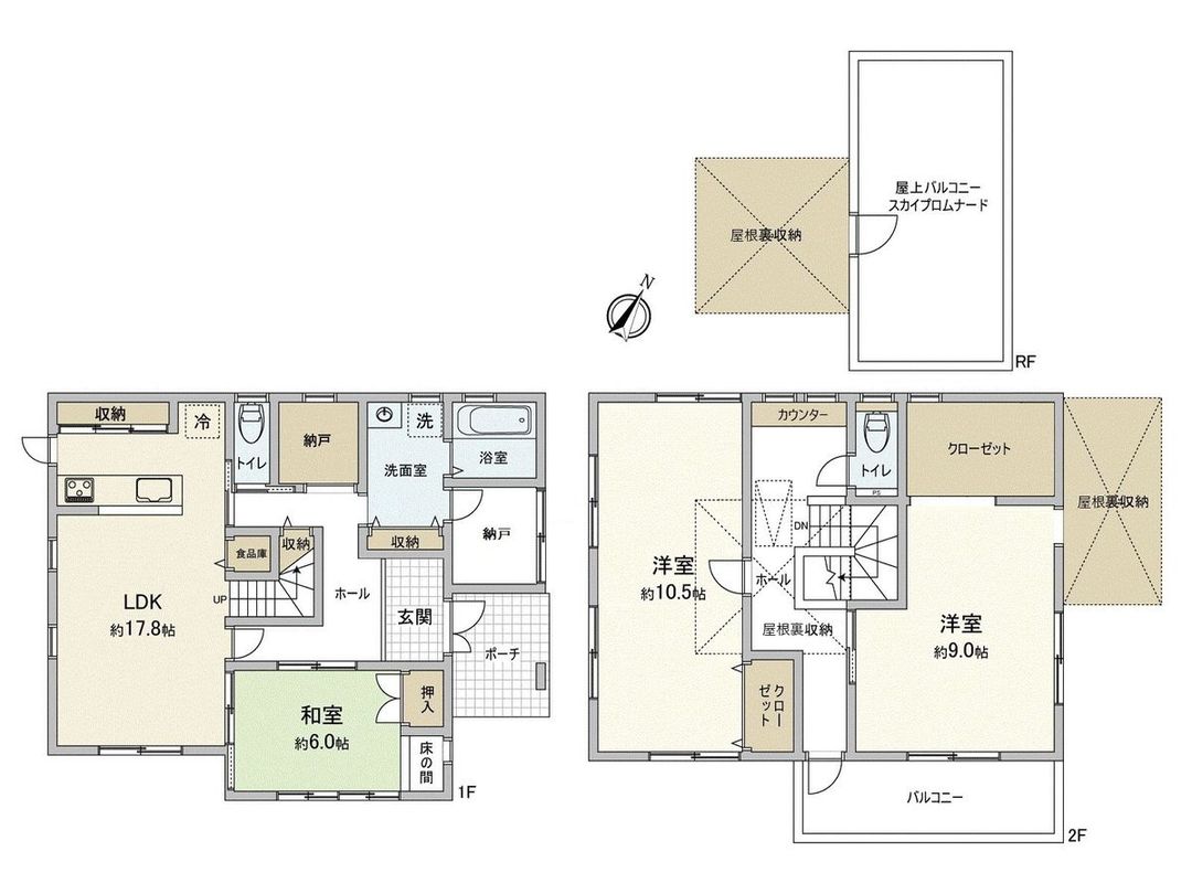 Detached House for Sale in Onojo City, Fukuoka - Thumbnail 3