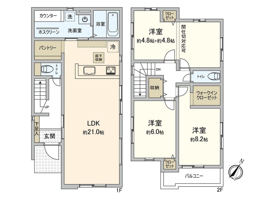 New 3LDK House in Heiwagaoka, Nagoya - ZEH Standard - Thumbnail 3