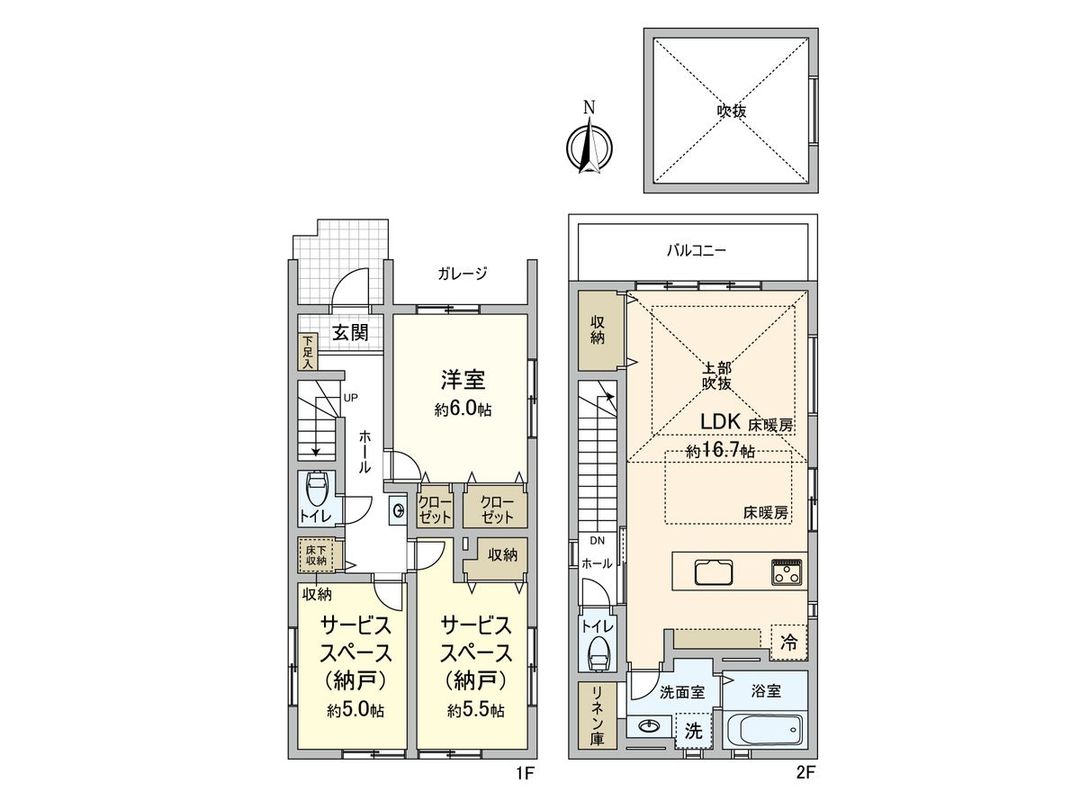 Newly Built 2SLDK House in Suginami, Tokyo | 89.84sqm - Thumbnail 3