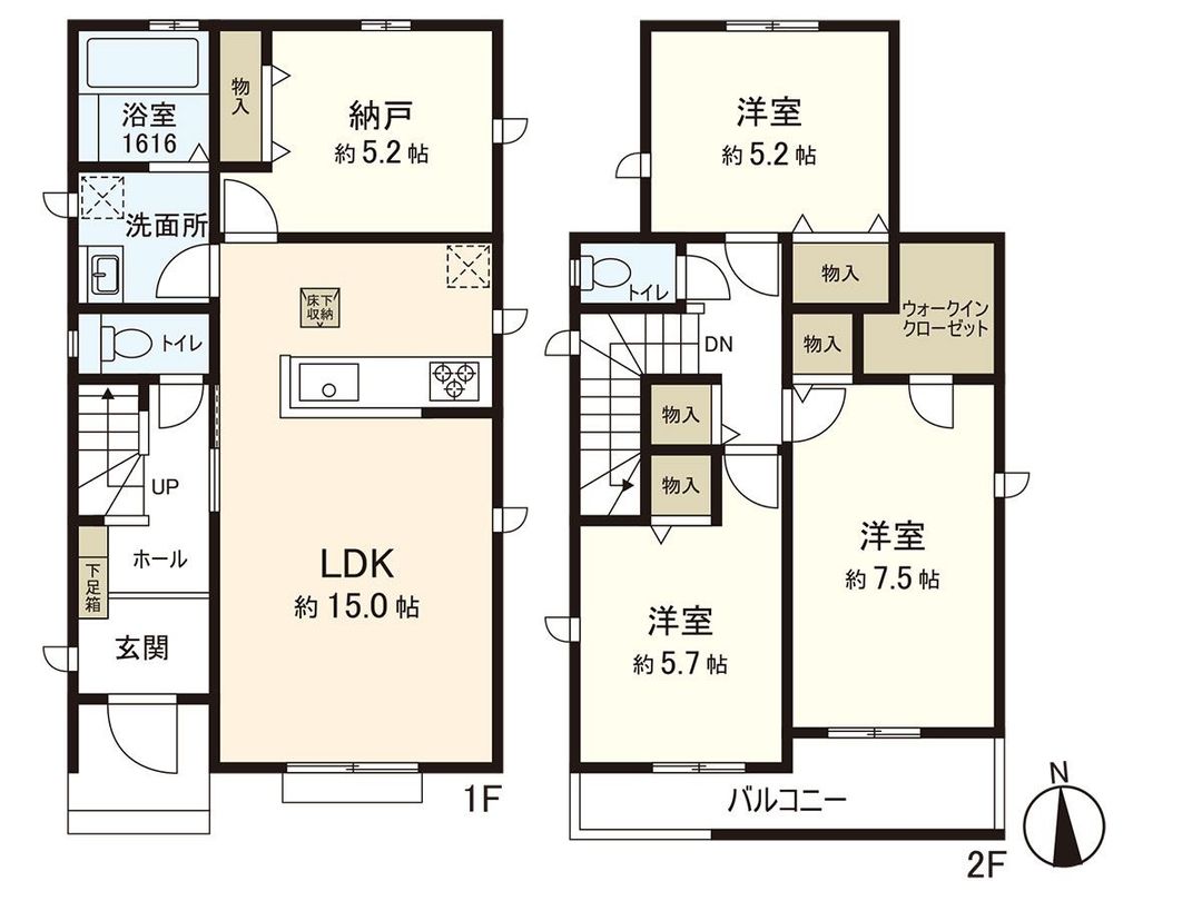 New 3SLDK House in Hakurodai, Sendai - Thumbnail 2