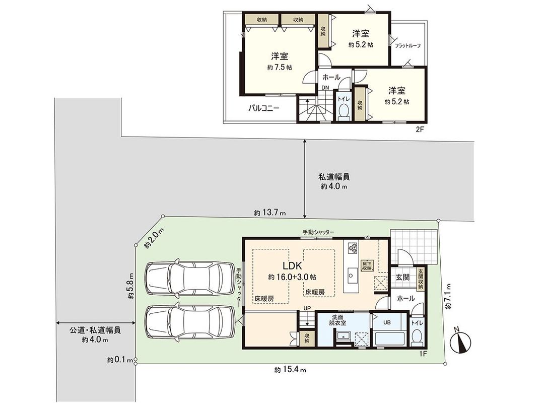 Newly Built 3LDK House in Koganei, Tokyo – 88.4 sqm - Thumbnail 3