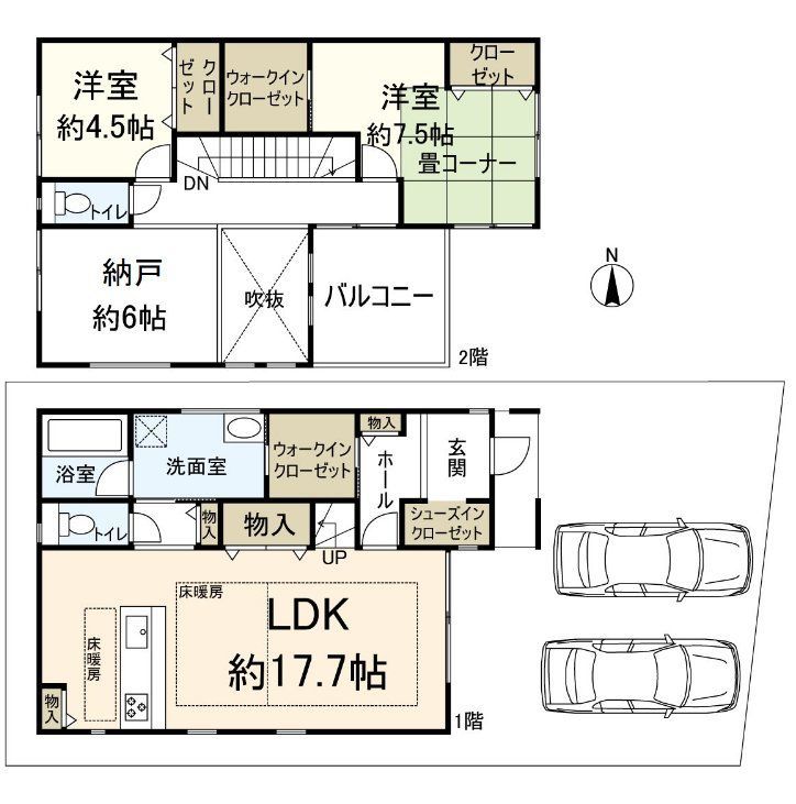 2SLDK Detached House for Sale in Ibaraki City, Osaka - Thumbnail 3