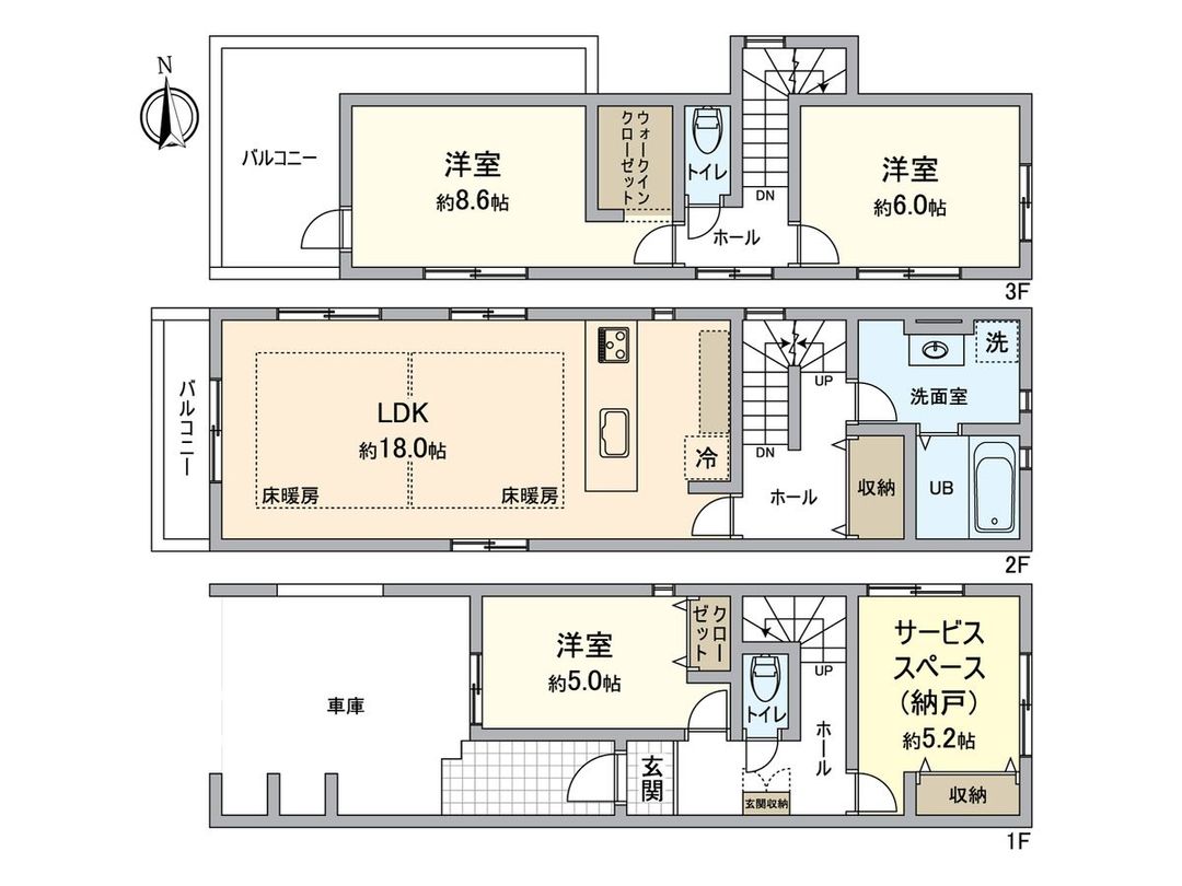 New 3SLDK House in Totsuka, Yokohama | 125.5 sqm | Feb 2026 - Thumbnail 3