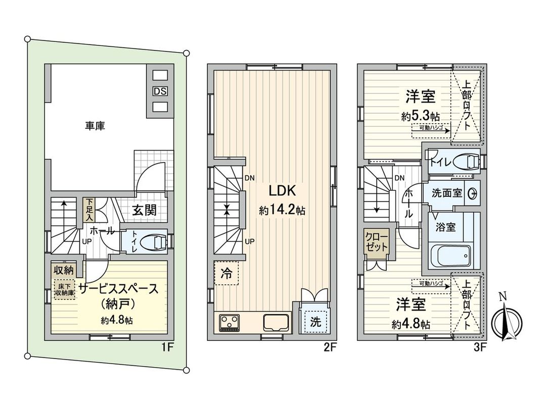 Newly Built 2SLDK House in Mitaka, Tokyo - 81.42 sqm - Thumbnail 3