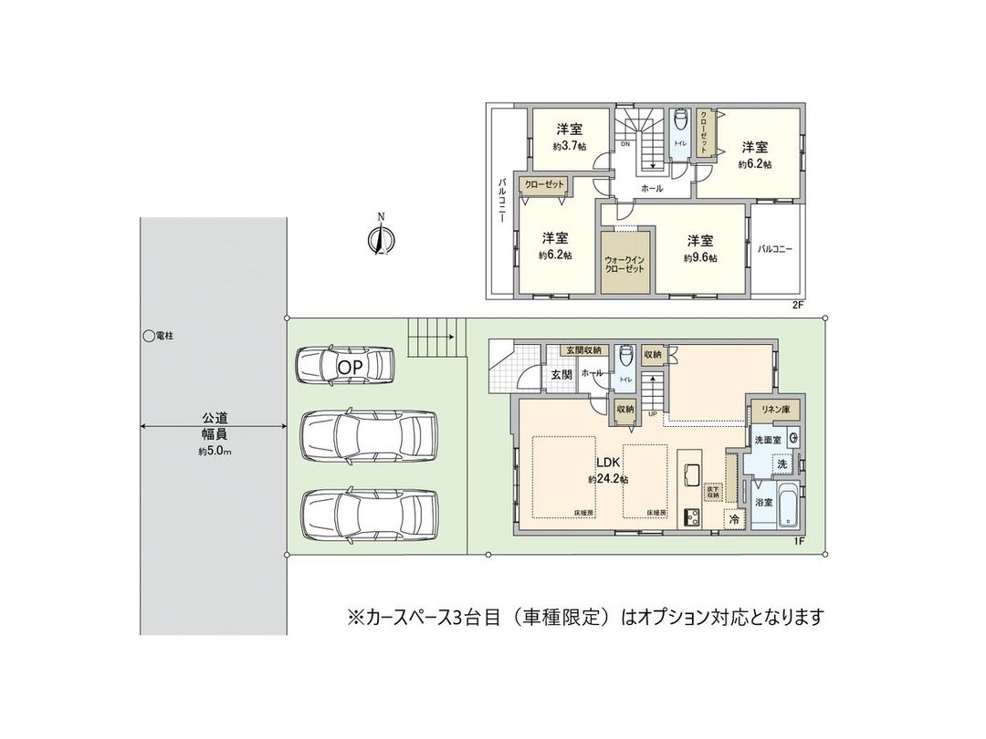 Newly Built 4LDK House in Zama City, Kanagawa Prefecture - Thumbnail 2