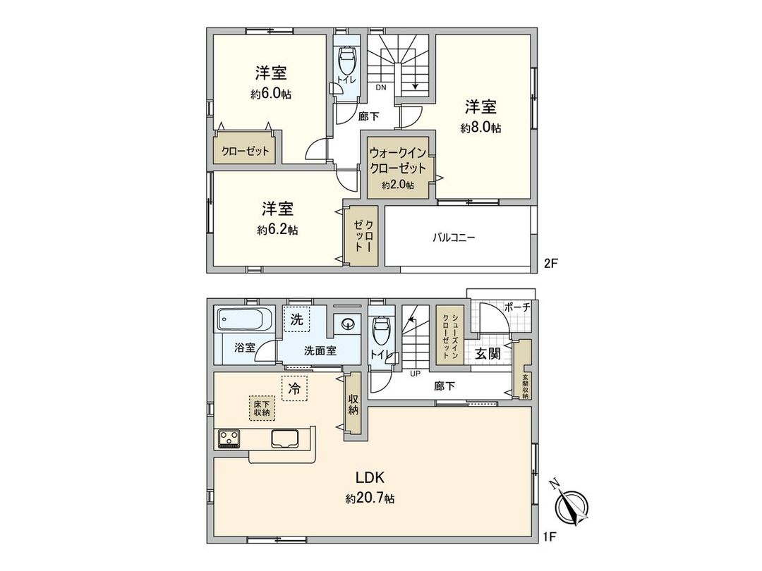 New 3LDK House in Tsurukawa, Machida, Tokyo for Sale - Thumbnail 3