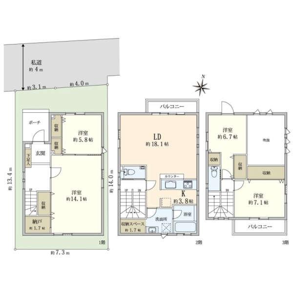 Modern 4LDK House for Sale in Shibuya, Tokyo near Shinsen Station - Thumbnail 2