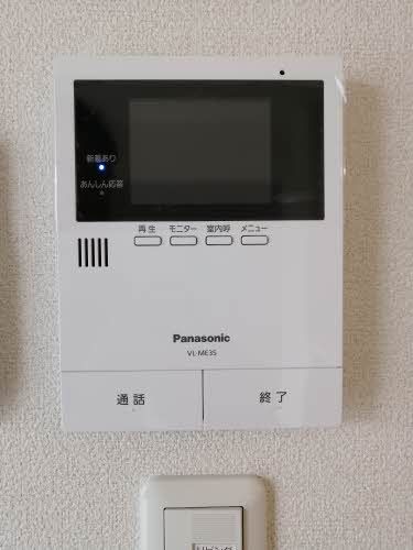 1LDK Apartment for Rent in Fukuyama, Hiroshima, 55.71 sqm - Thumbnail 4