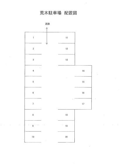 Parking Space for Rent in Fukuyama City, Hiroshima - Thumbnail 2