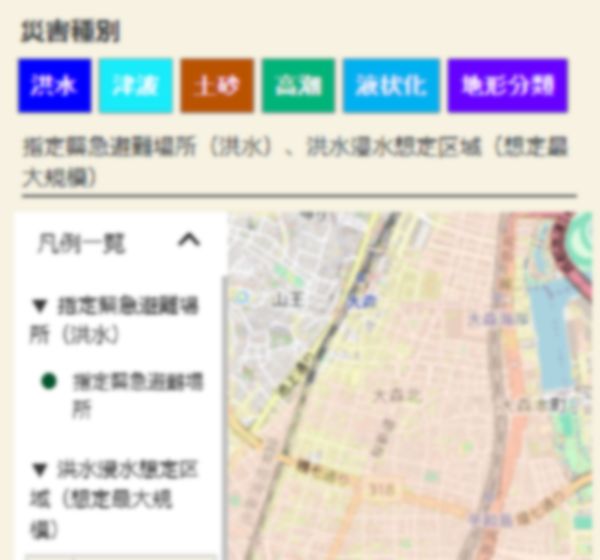 1K Apartment for Sale in Taito, Tokyo Near Stations - Thumbnail 3