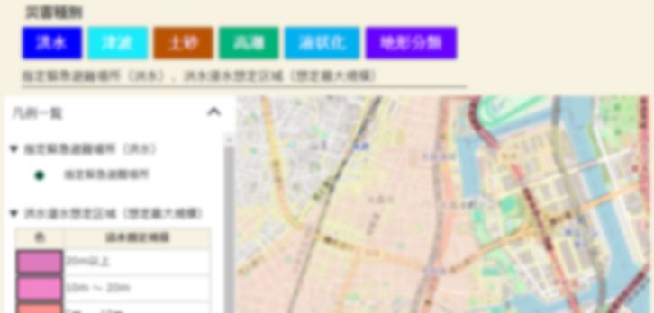 Mixed-Use Building for Sale in Atsugi, Kanagawa - Thumbnail 4