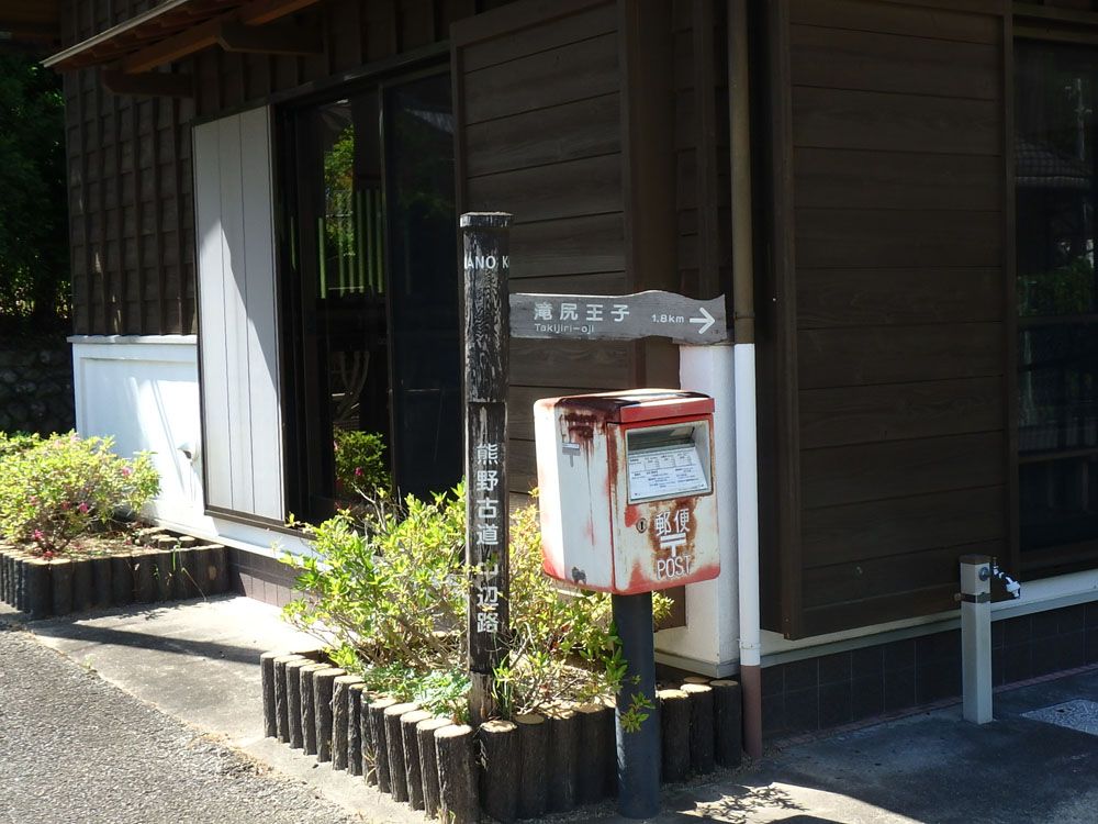 3DK Single-Story House for Sale in Tanabe City, Wakayama - Thumbnail 4